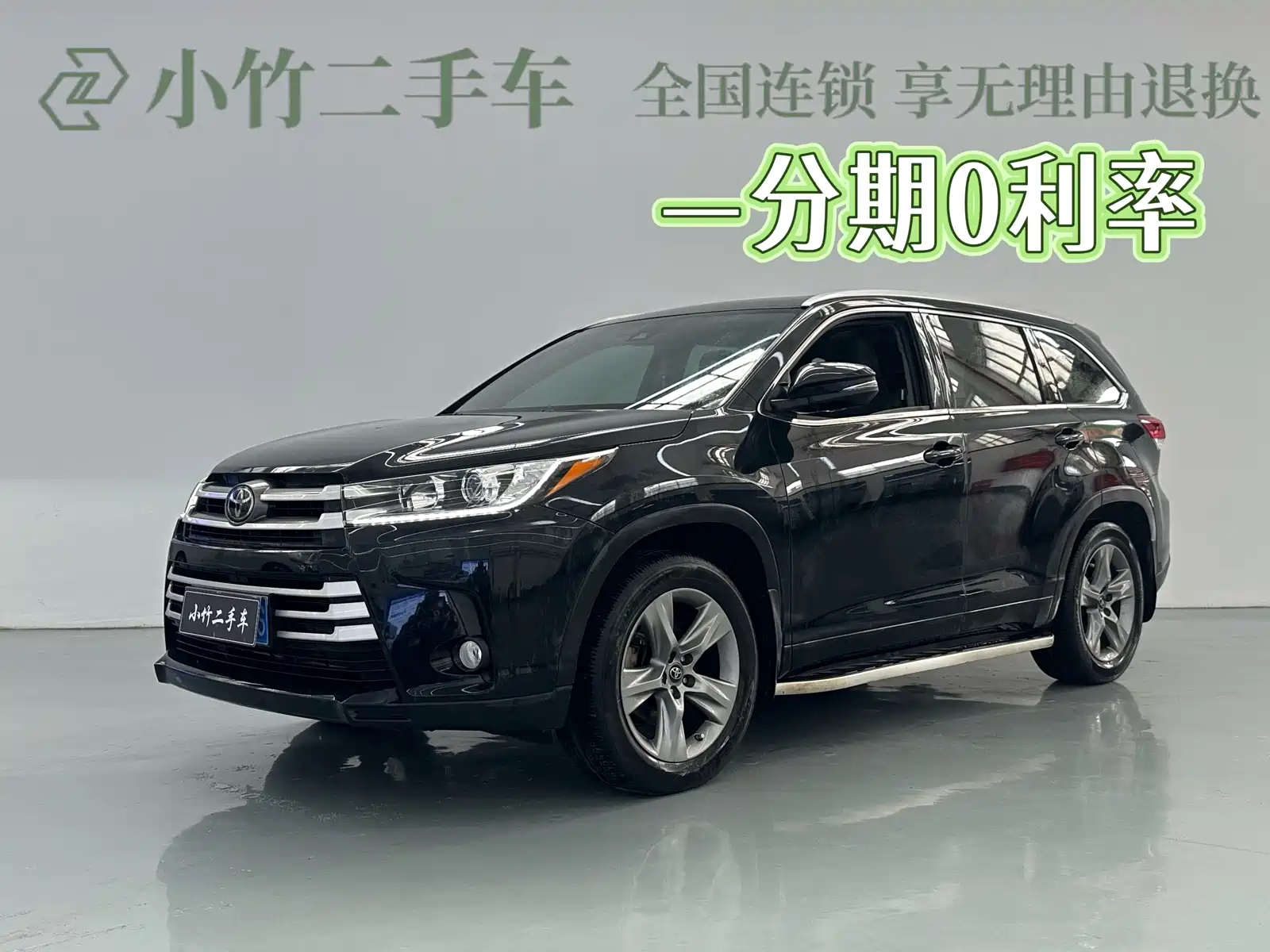 TOYOTA HIGHLANDER