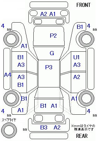 Аукционный лист MITSUBISHI DELICA D2 2011