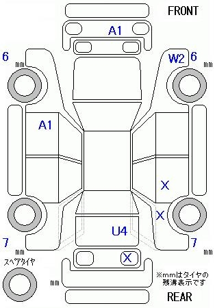 Аукционный лист HONDA N BOX PLUS 2014