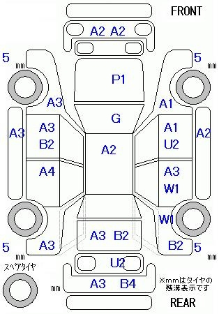 Аукционный лист HONDA FREED 2014