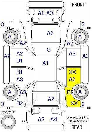 Аукционный лист HONDA FREED 2014