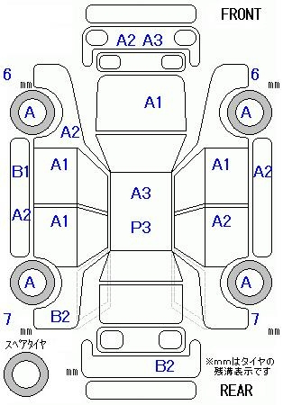 Аукционный лист HONDA N BOX 2014