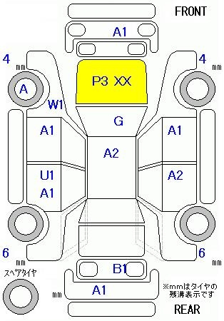 Аукционный лист HONDA N BOX 2014