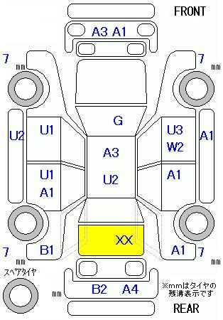 Аукционный лист HONDA FREED 2008