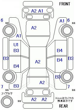 Аукционный лист HONDA FREED 2014