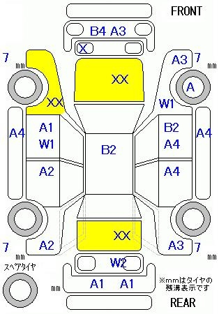 Аукционный лист HONDA SHUTTLE 2017