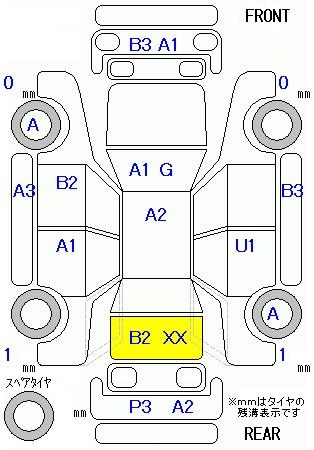 Аукционный лист MAZDA BIANTE 2013