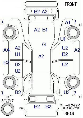 Аукционный лист HONDA SHUTTLE 2016