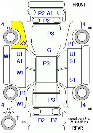 Аукционный лист HONDA ZEST 2008