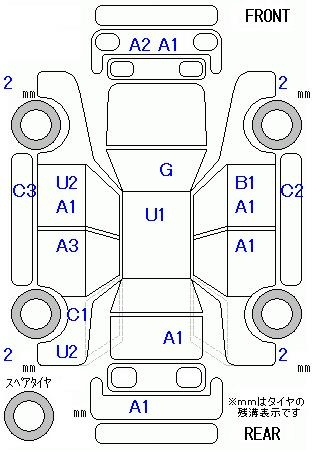 Аукционный лист HONDA FREED 2009