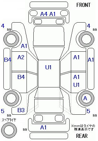 Аукционный лист HONDA N BOX 2014