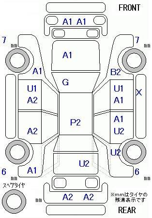 Аукционный лист HONDA FREED 2013