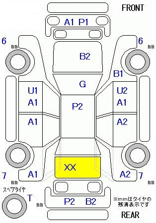 Аукционный лист HONDA ZEST 2010
