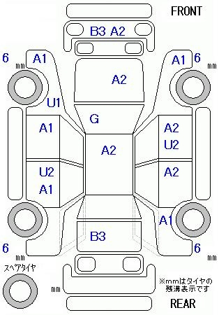 Аукционный лист HONDA SHUTTLE 2016