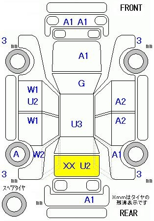 Аукционный лист HONDA FREED 2009