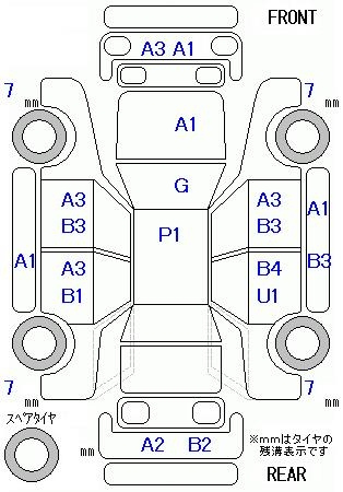 Аукционный лист HONDA FREED 2008