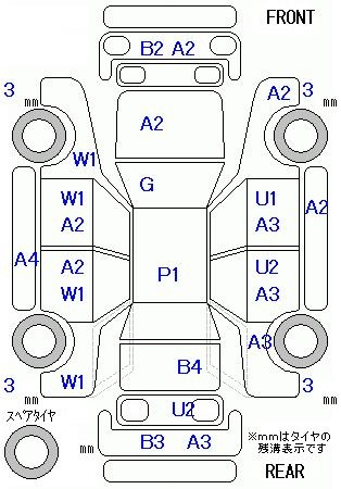 Аукционный лист HONDA FREED 2011