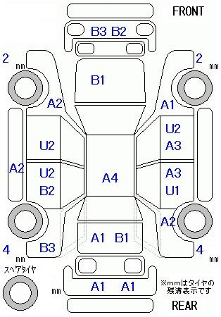 Аукционный лист HONDA FREED 2012