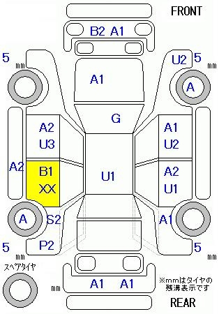 Аукционный лист HONDA FREED 2011