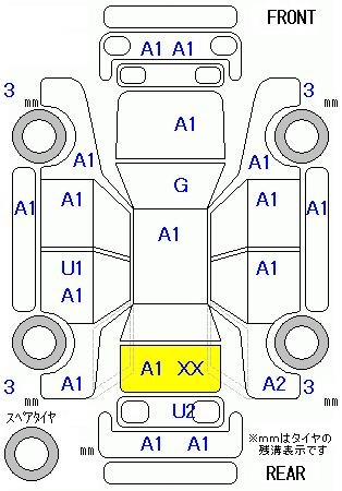 Аукционный лист HONDA N BOX PLUS 2013
