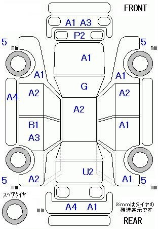 Аукционный лист HONDA STEP WAGON 2012