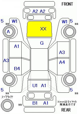 Аукционный лист HONDA STEP WAGON 2014