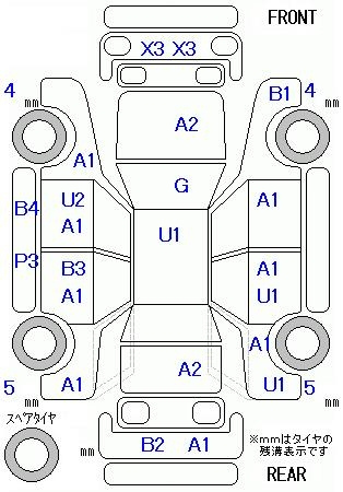 Аукционный лист MAZDA DEMIO 2016