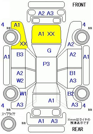 Аукционный лист HONDA FIT 2014