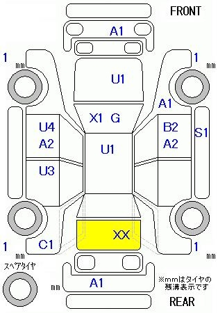Аукционный лист HONDA N BOX 2013