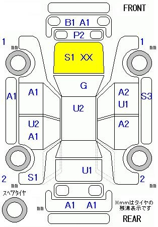 Аукционный лист HONDA N BOX PLUS 2012