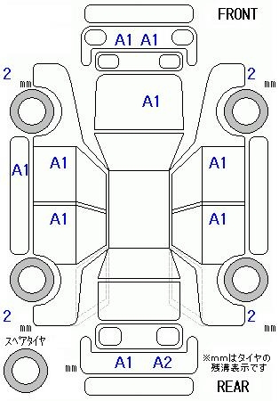 Аукционный лист HONDA N BOX 2016