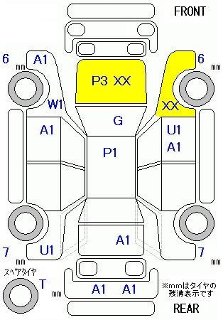 Аукционный лист MITSUBISHI PAJERO MINI 2008