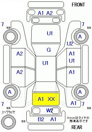 Аукционный лист HONDA FREED 2012