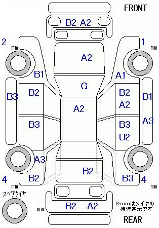 Аукционный лист HONDA FREED 2013