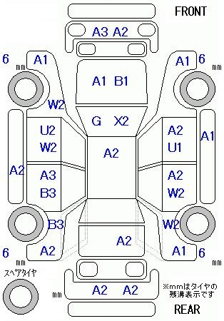 Аукционный лист HONDA FREED 2008
