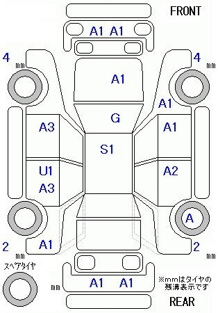 Аукционный лист HONDA FREED 2012