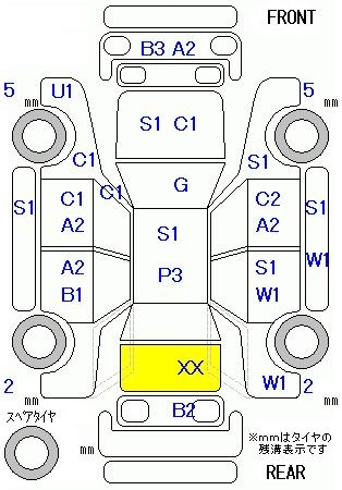 Аукционный лист HONDA N WGN 2014