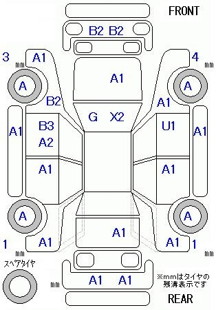 Аукционный лист DAIHATSU MIRA E S 2016
