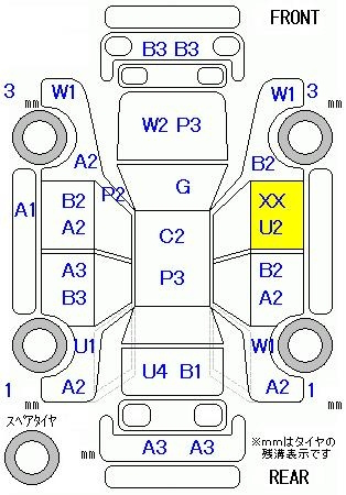 Аукционный лист HONDA FREED 2011