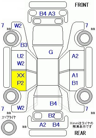 Аукционный лист HONDA FREED 2008