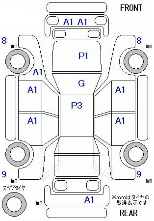 Аукционный лист HONDA N BOX 2014