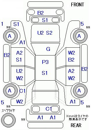 Аукционный лист HONDA N BOX PLUS 2012