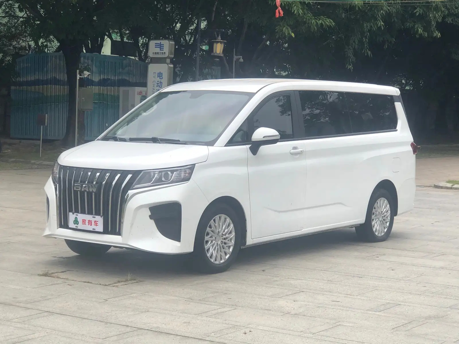car