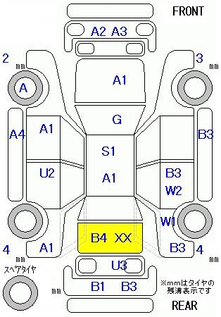 Аукционный лист MAZDA PREMACY 2014