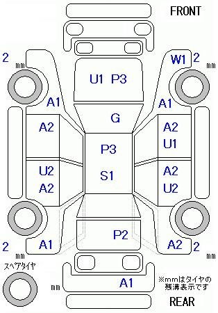 Аукционный лист HONDA N BOX SLASH 2014