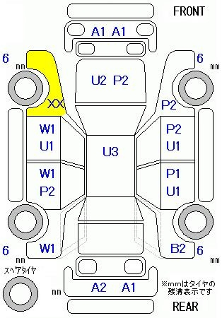 Аукционный лист HONDA FREED 2009