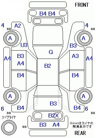 Аукционный лист HONDA STEP WAGON 2014