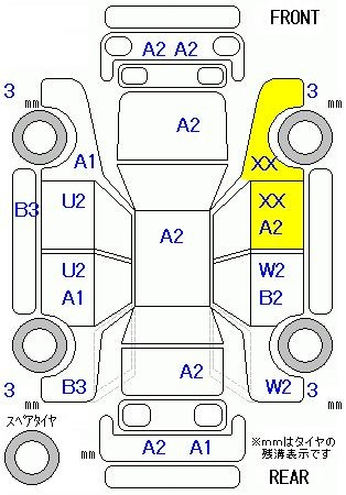 Аукционный лист HONDA FREED 2011