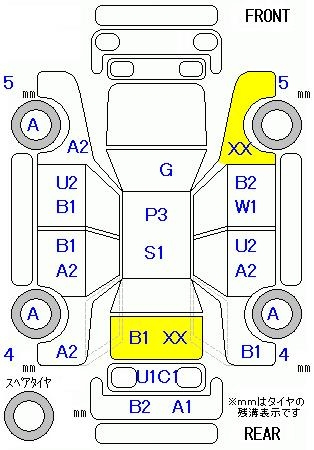 Аукционный лист HONDA FREED 2013