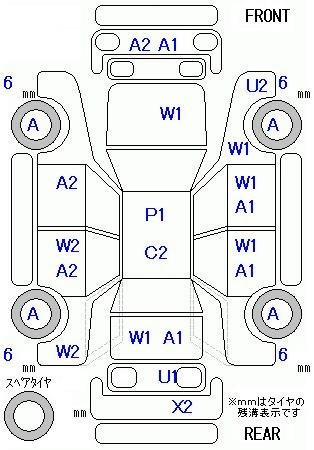 Аукционный лист HONDA STEP WAGON 2012